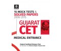 15 Mock Tests & Solved Papers for Gujarat CET Medical Entrance